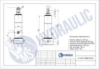 FE 169-5-06380-K1612